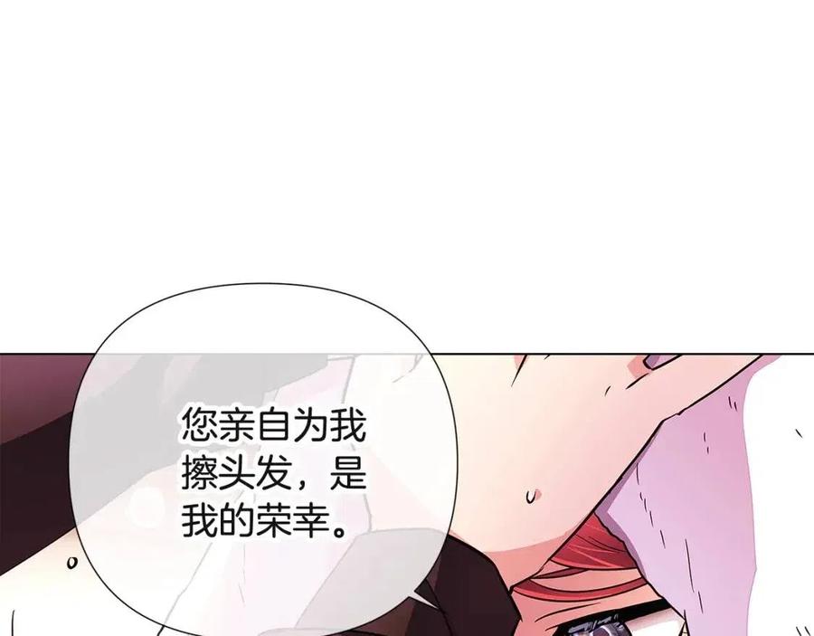 第71话 无法自拔117
