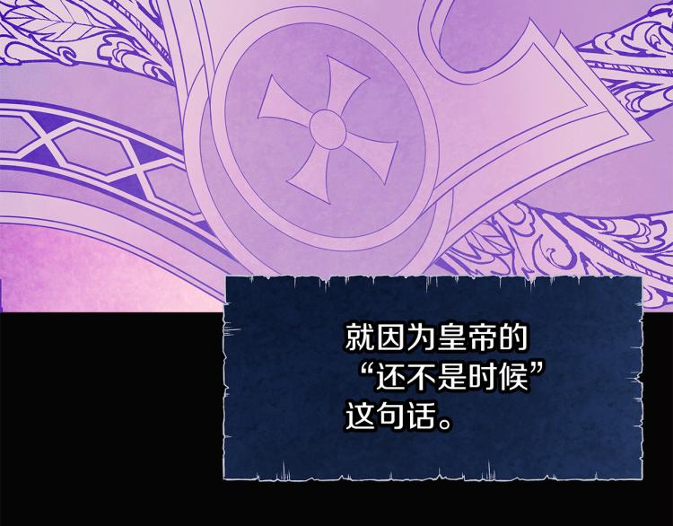 第17话 原著女主登场5