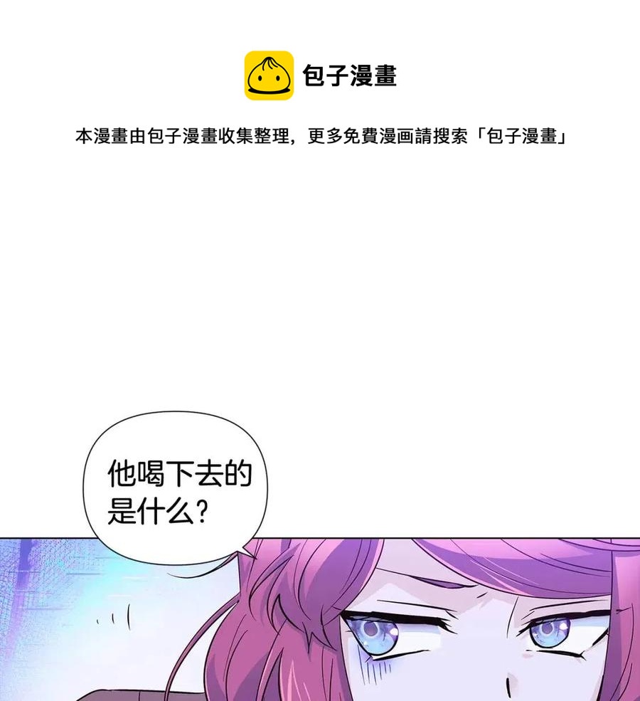 第63话 幕后人物92
