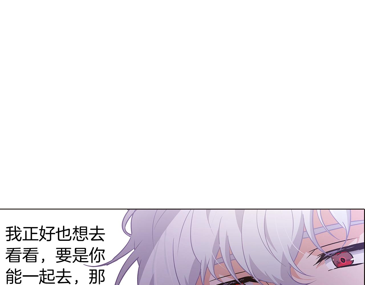 第29话 性别危机44
