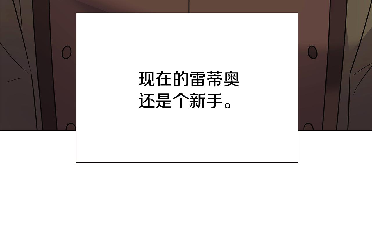 第26话 剧本出错55