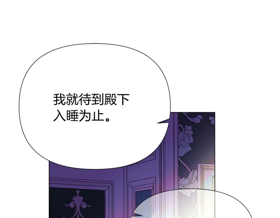 第128话 突然的告白63