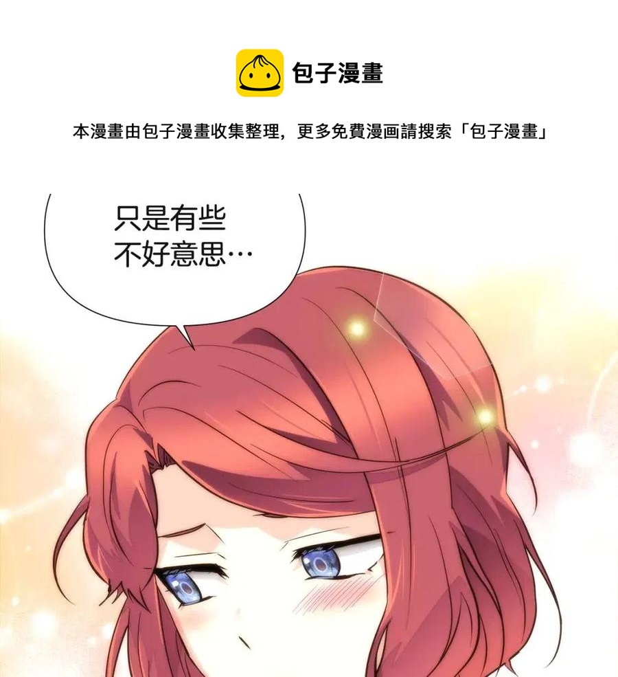 第72话 神秘的少女64