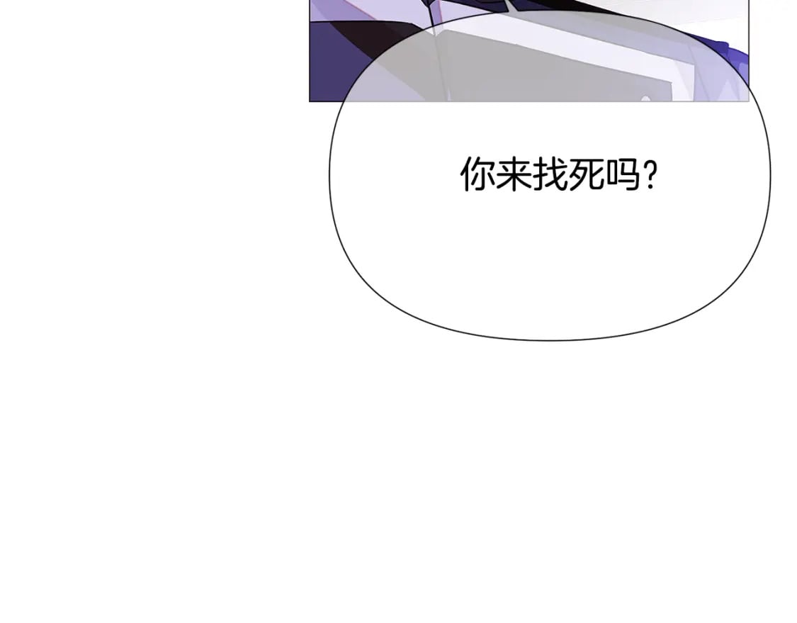 第119话 魔物入侵152