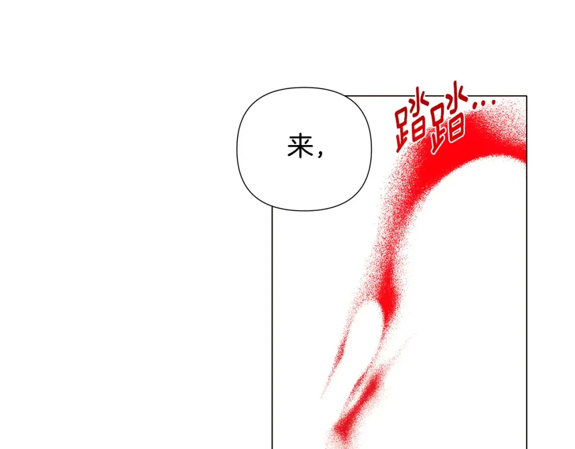 第135话 乘胜追击32