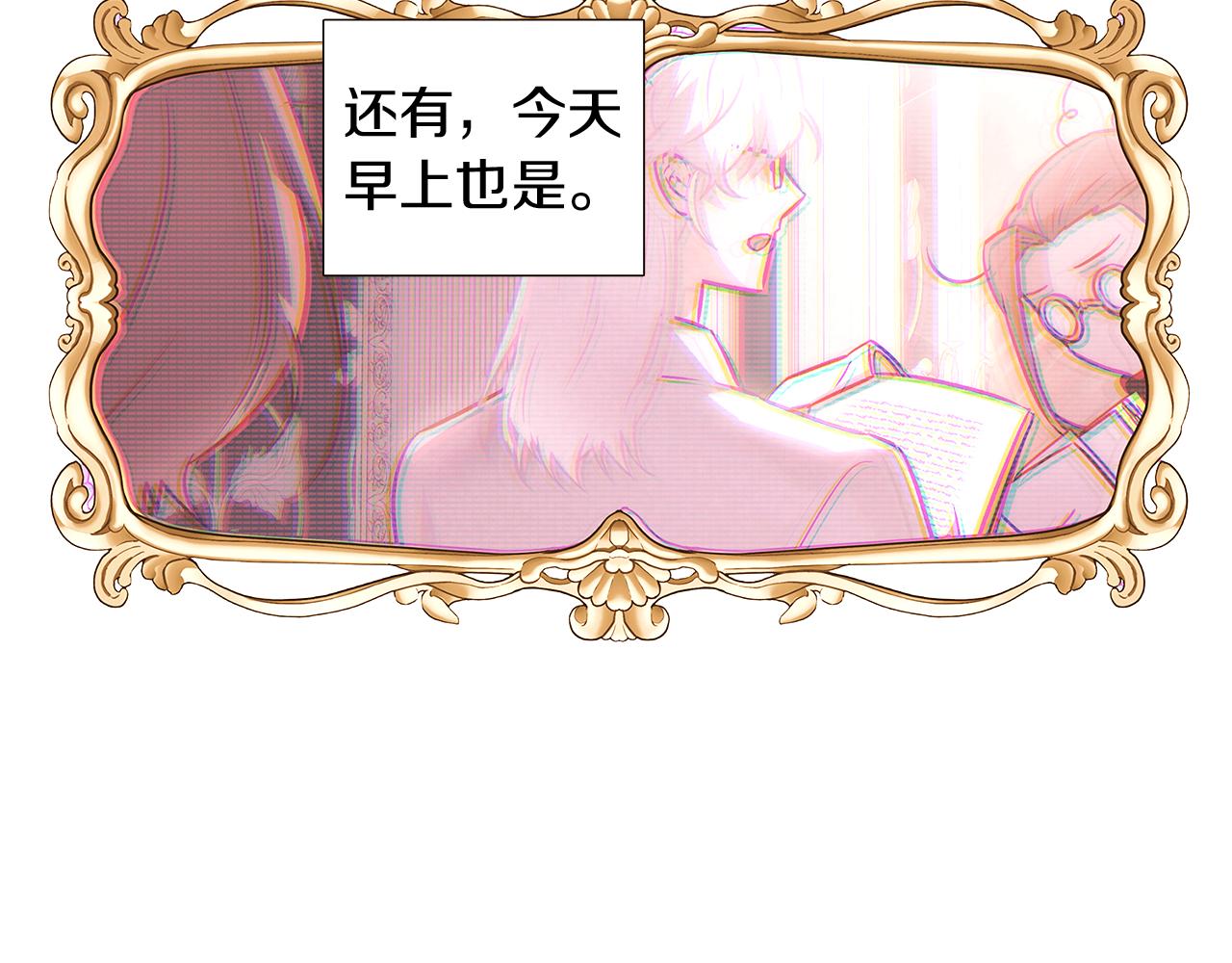 第33话 背叛112