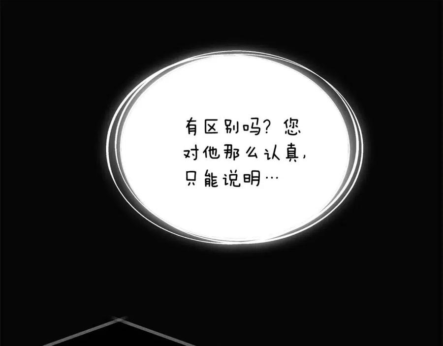 第61话 冤家路窄99