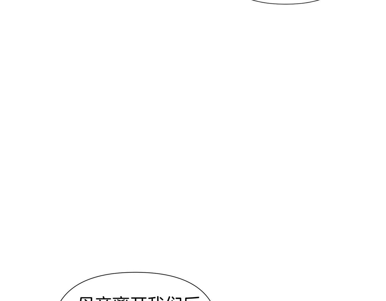 第56话 正反父亲65