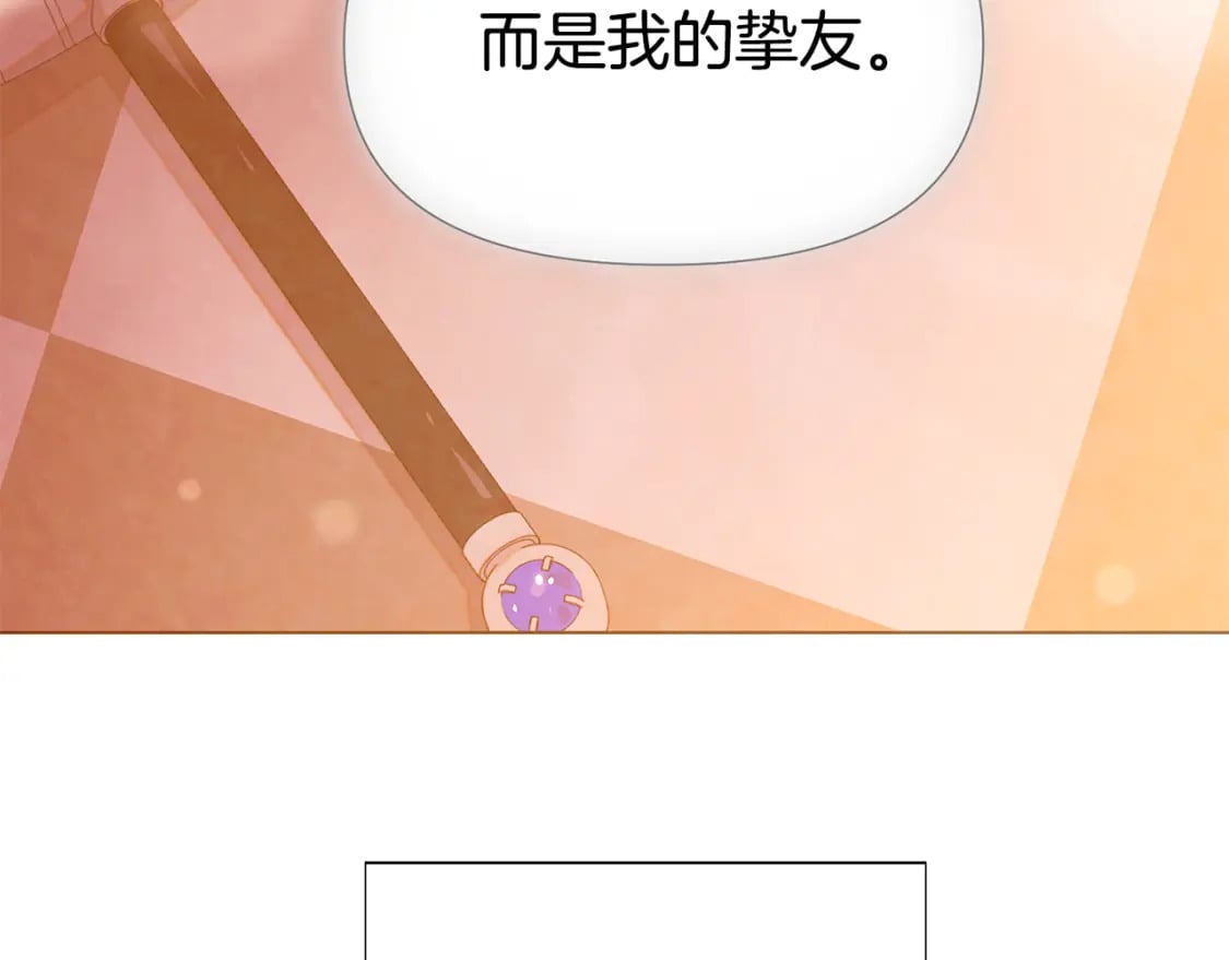第103话 英雄救美134