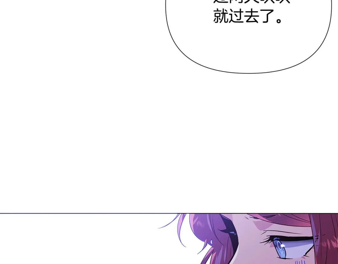 第118话 爱的代价127