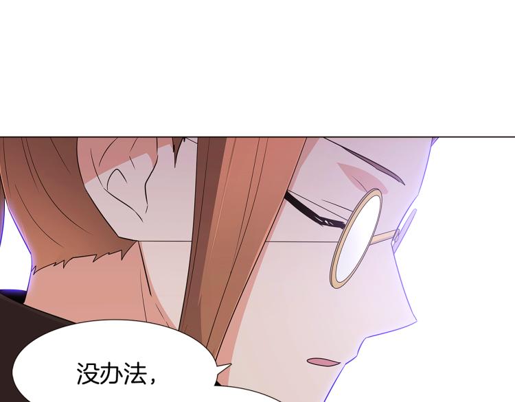 第8话 考验实力23