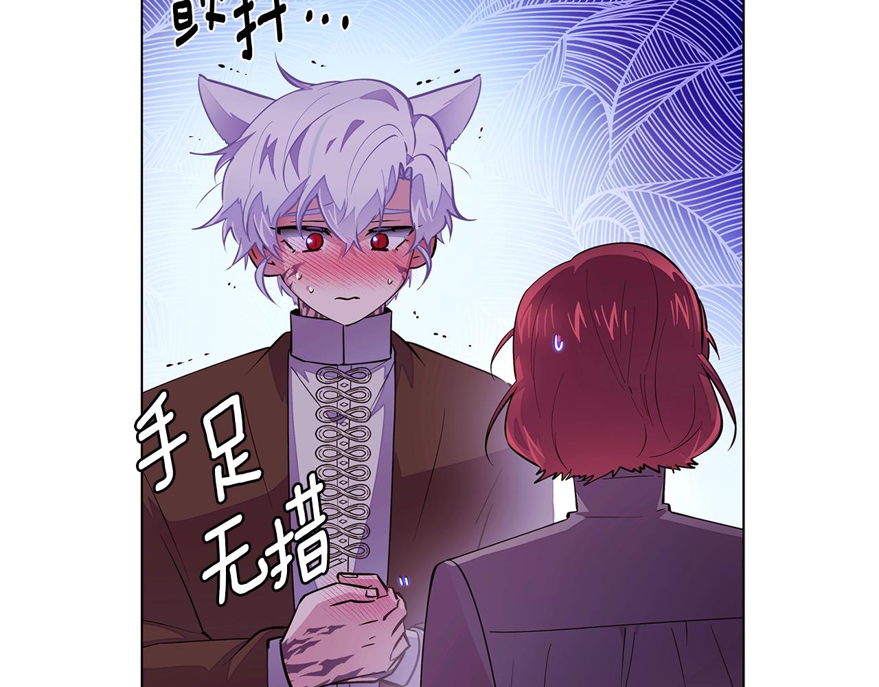 第85话 若即若离45