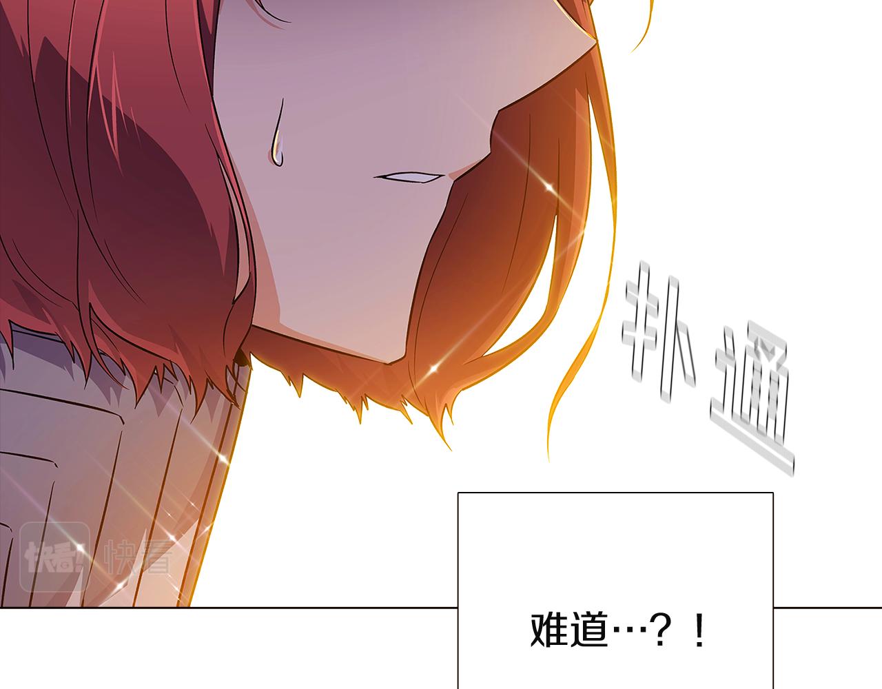 第36话 掌握主动权13