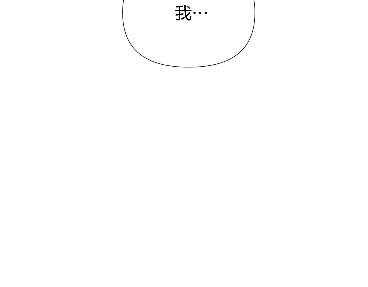 第49话 皇子的困惑155