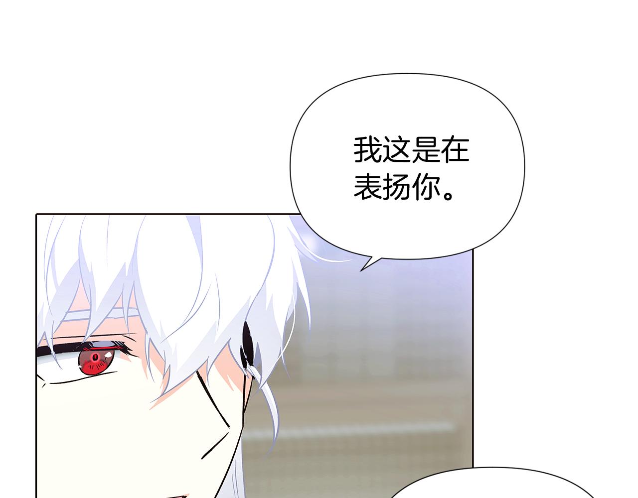 第51话 信任危机21