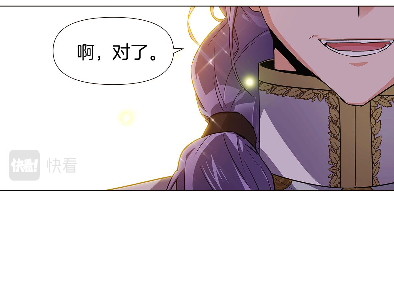 第35话 失控暴走78