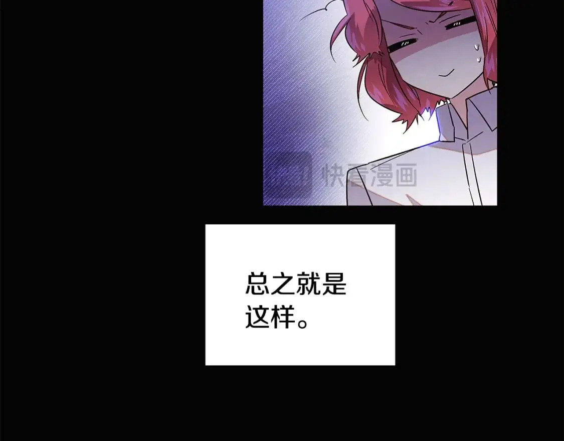 第127话 保姆骑士16
