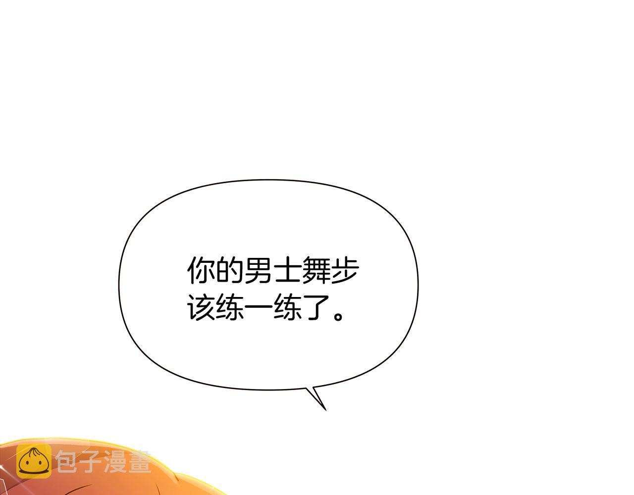 第34话 解除婚约165