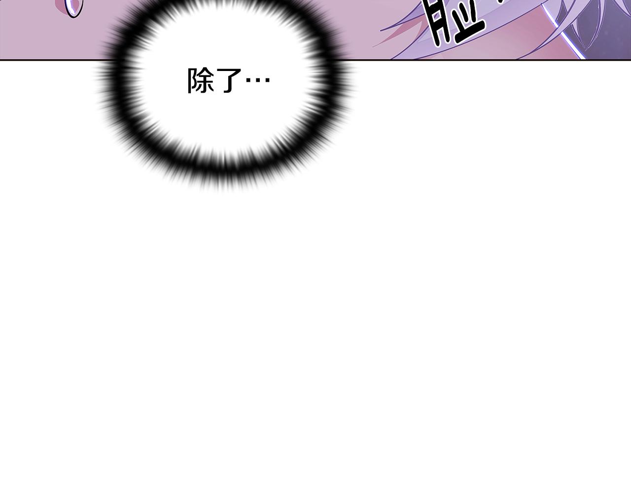 第83话 联手60