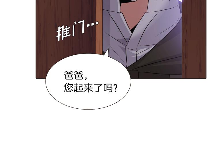 第8话 考验实力130