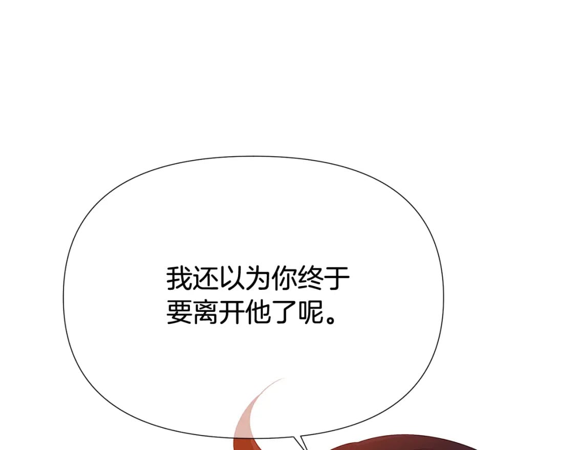 第112话 唯一的选择129