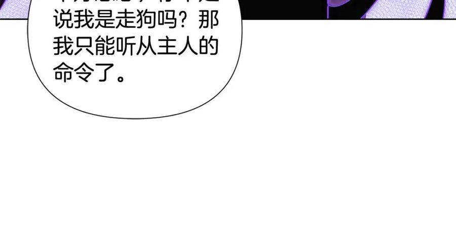 第63话 幕后人物87
