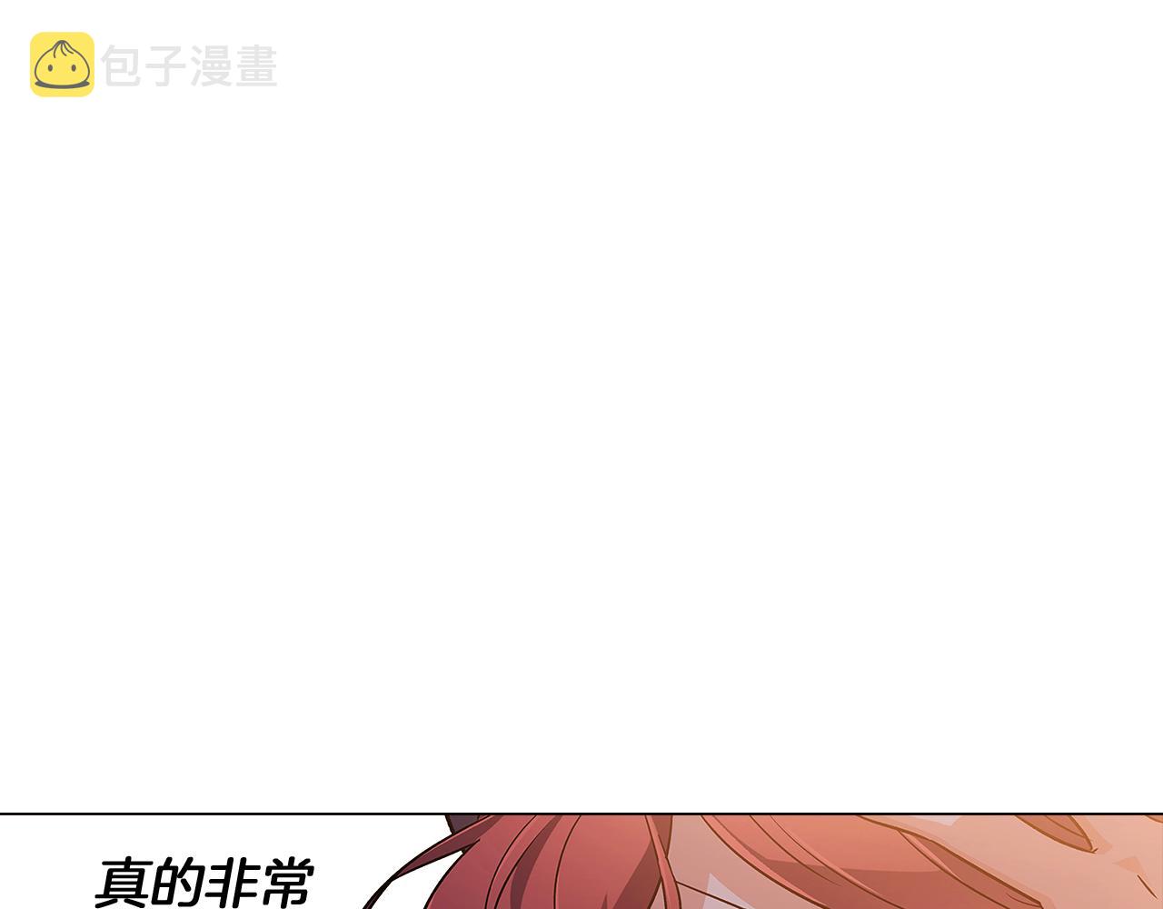 第29话 性别危机143