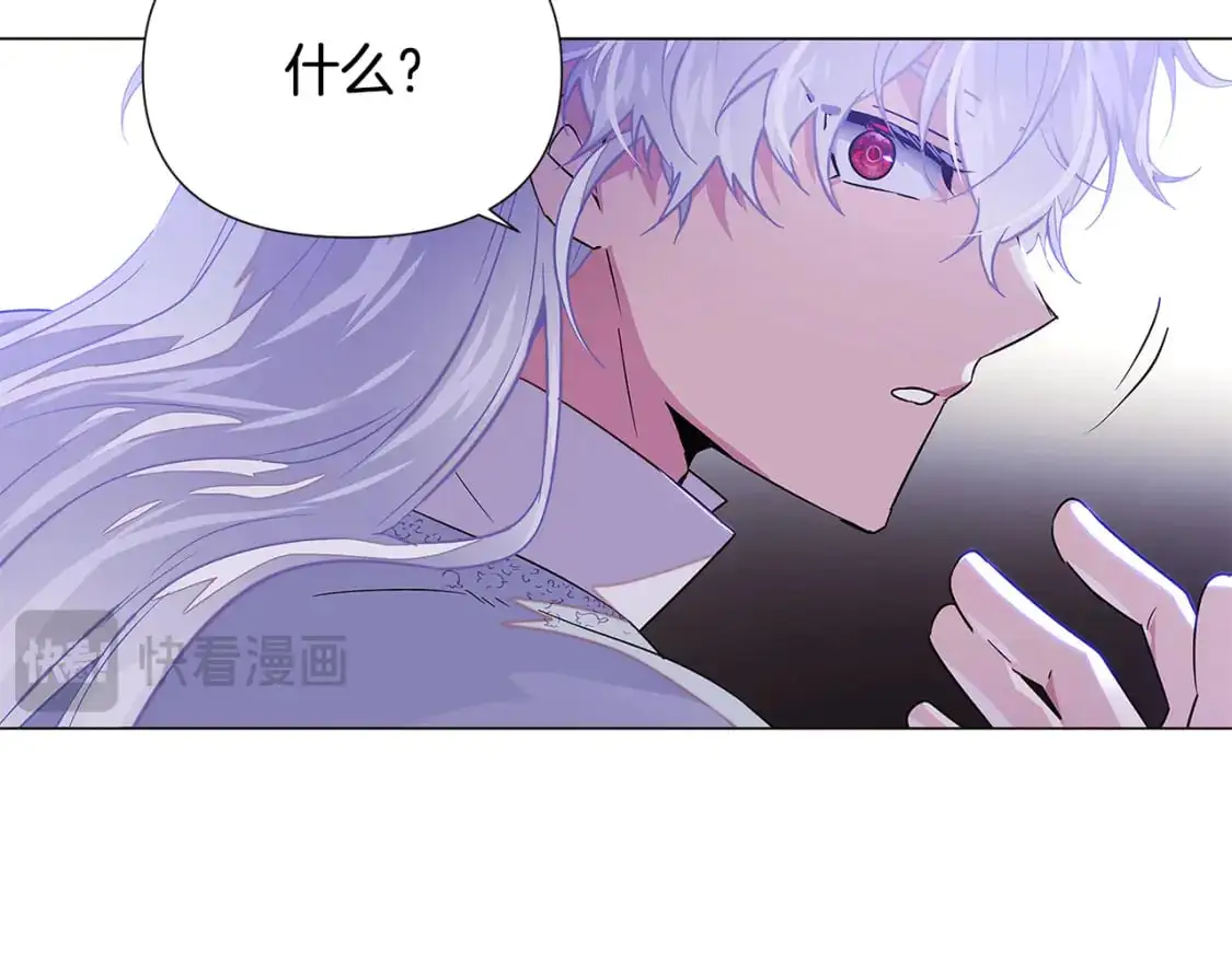 第123话 不可告人的秘密62