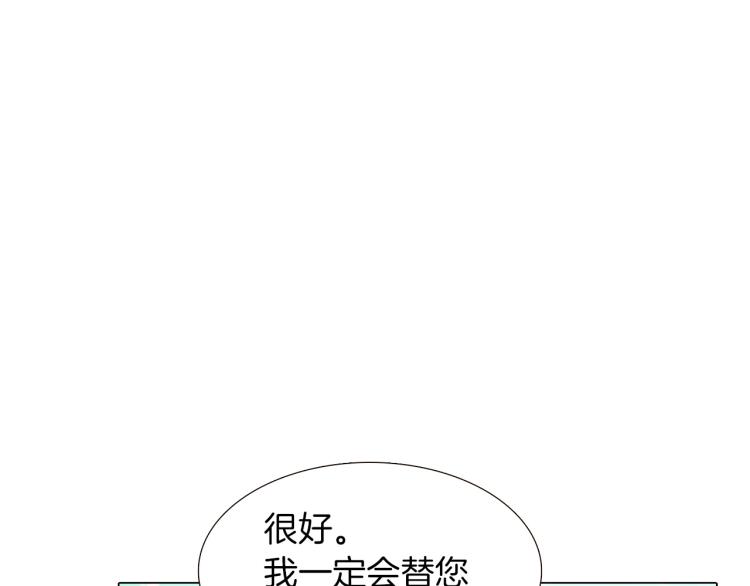 第3话 别的秘密82
