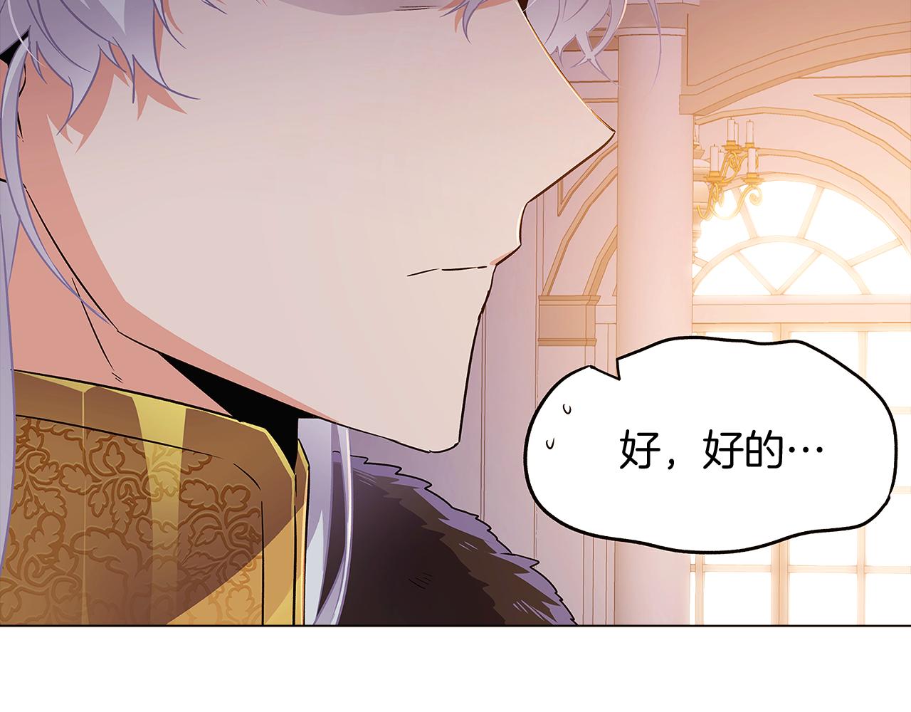 第30话 识破前夕139