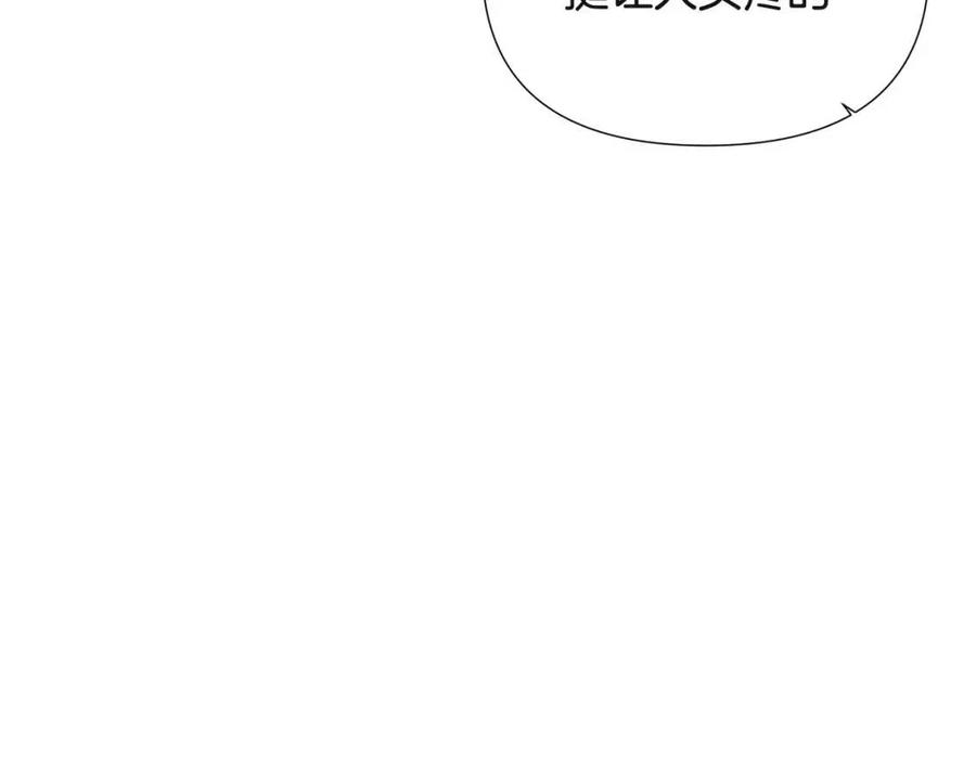 第70话 两人的烦恼89