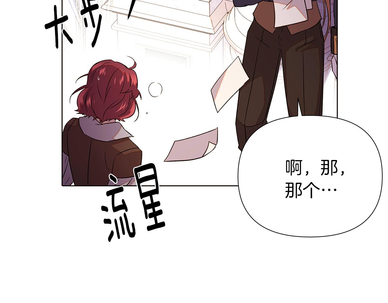 第94话 欺骗48