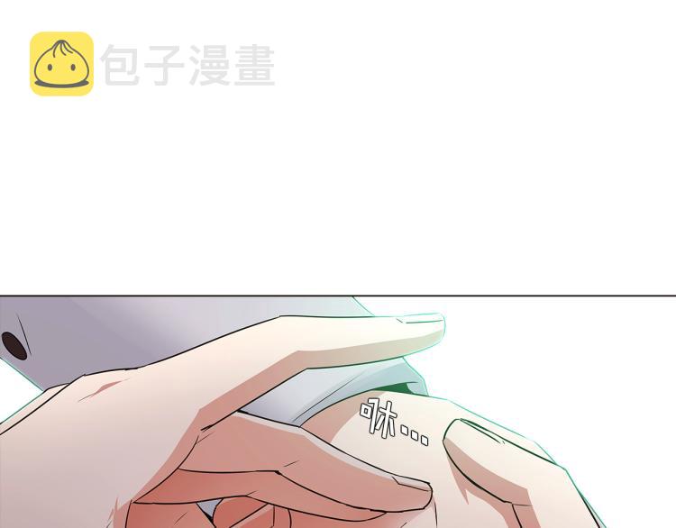 第3话 别的秘密121