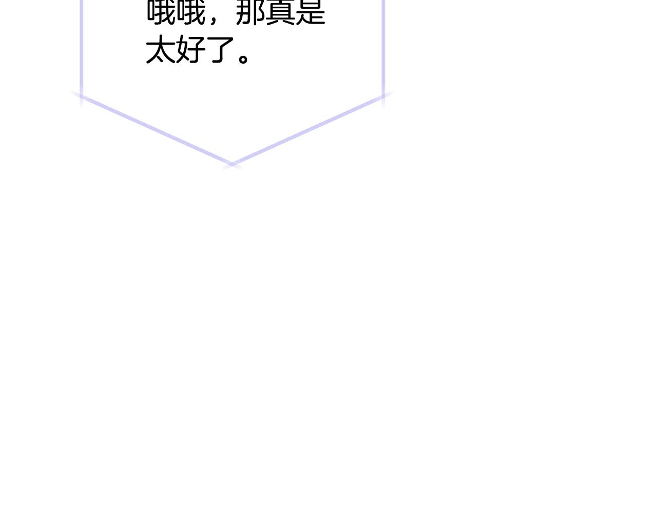 第87话 反悔71