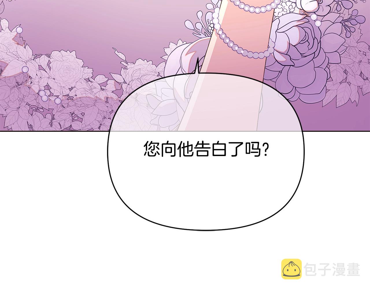 第91话 感情升华243