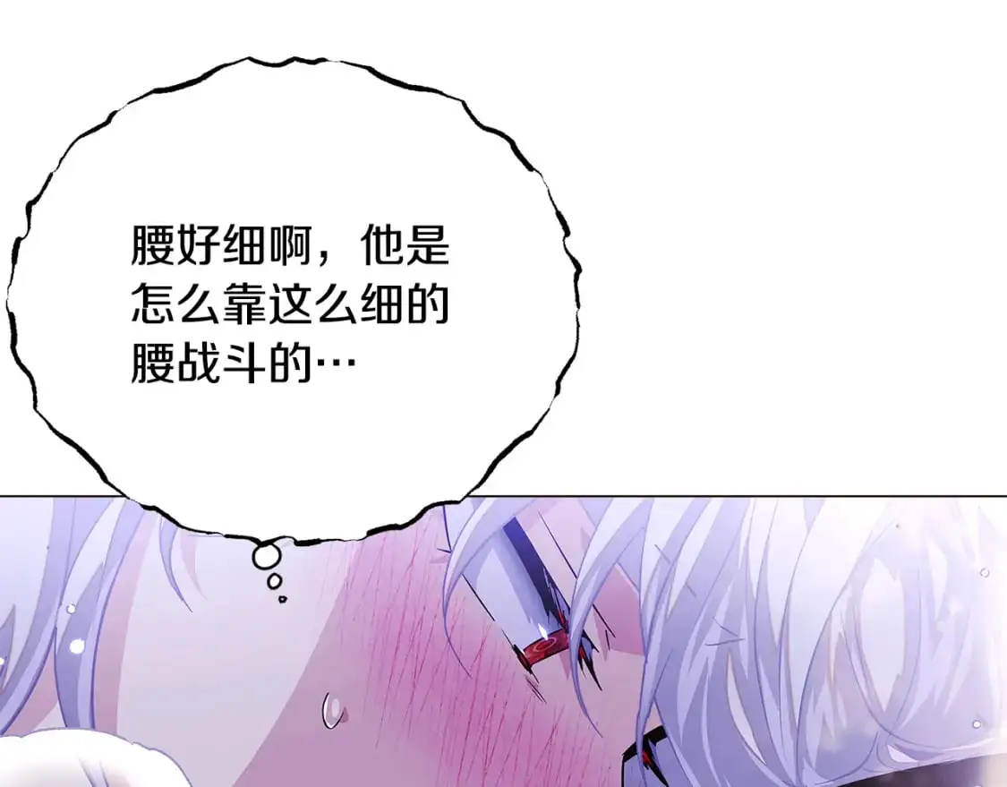 第121话 皇子的爱14