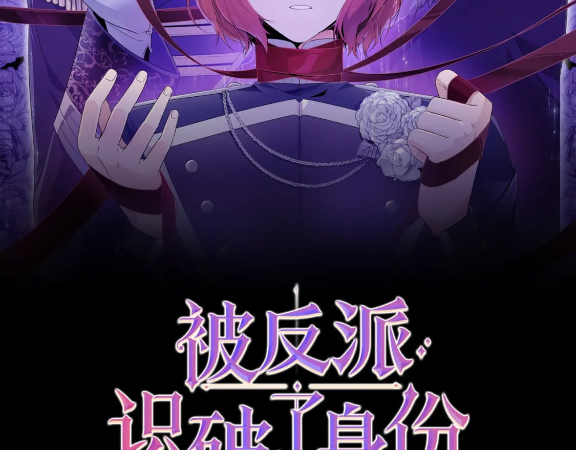 第115话 爱的力量15