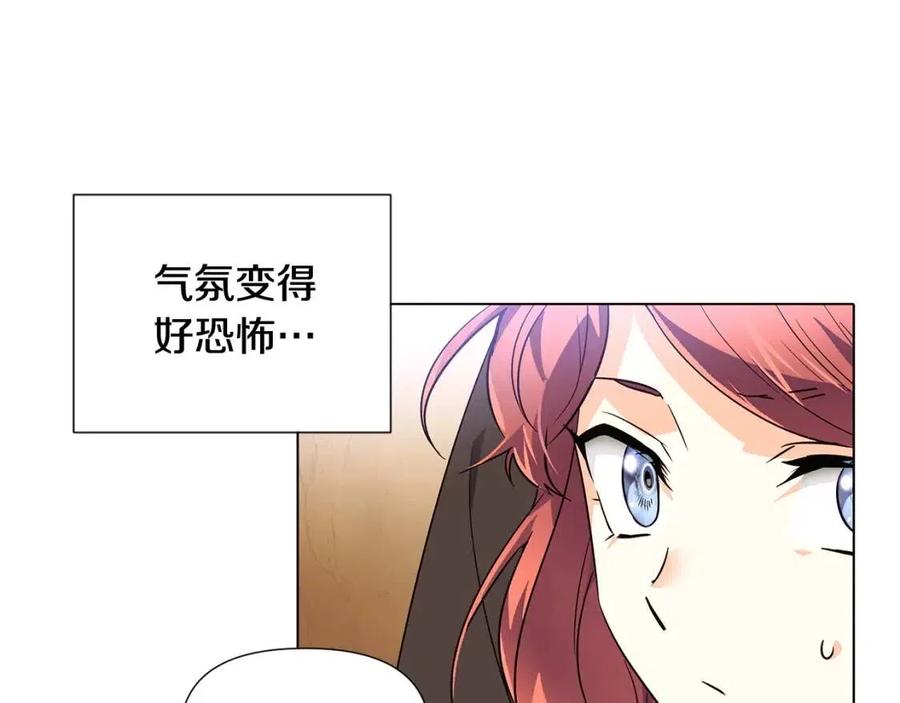 第59话 意外的队友86