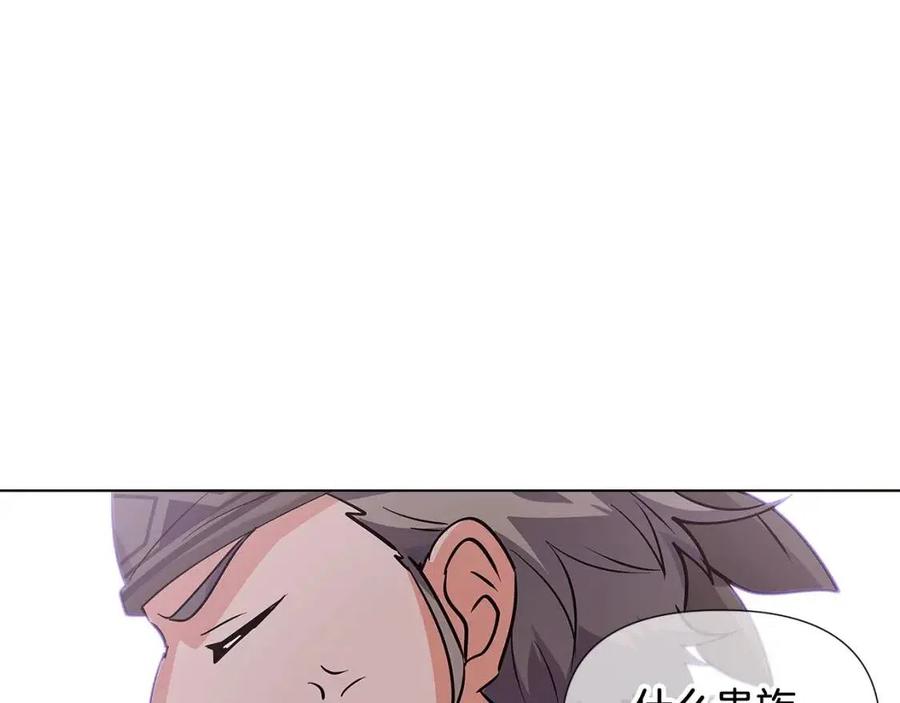 第61话 冤家路窄111