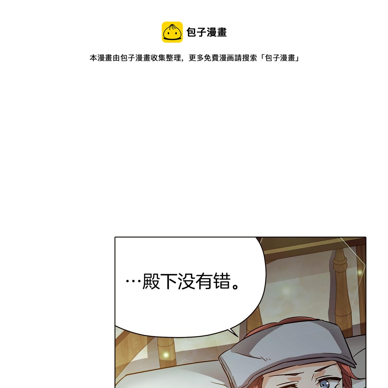 第44话 疯狂的男人170