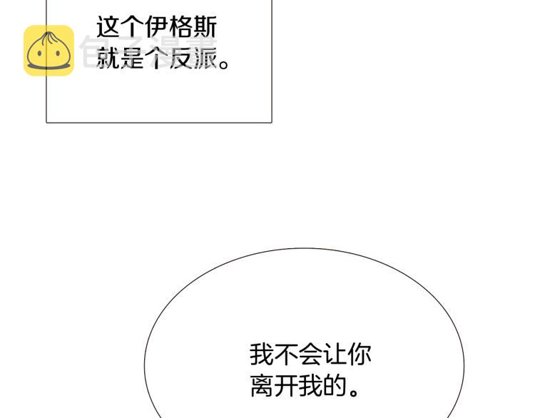 第18话 做出选择129