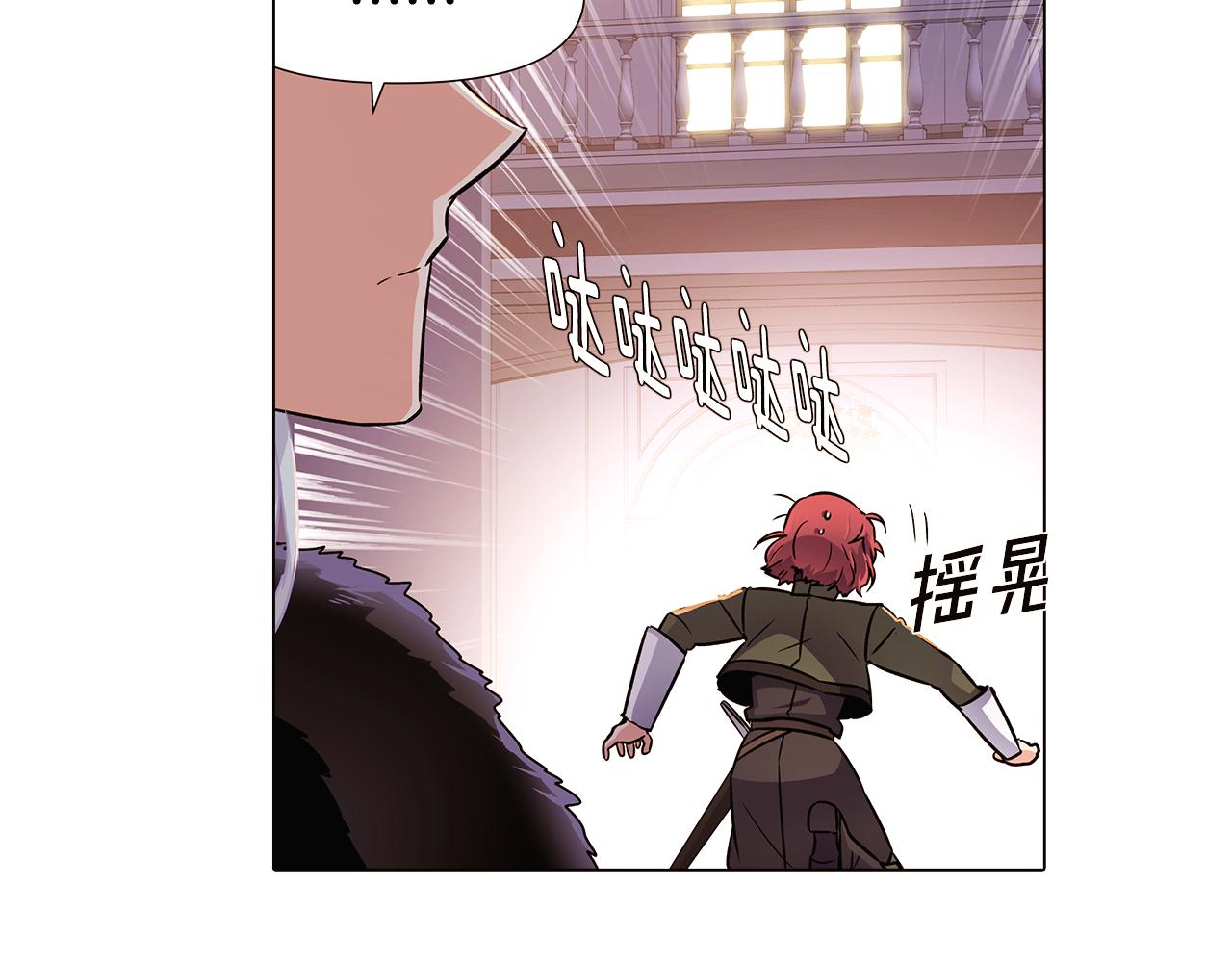 第31话 雷蒂奥的局22