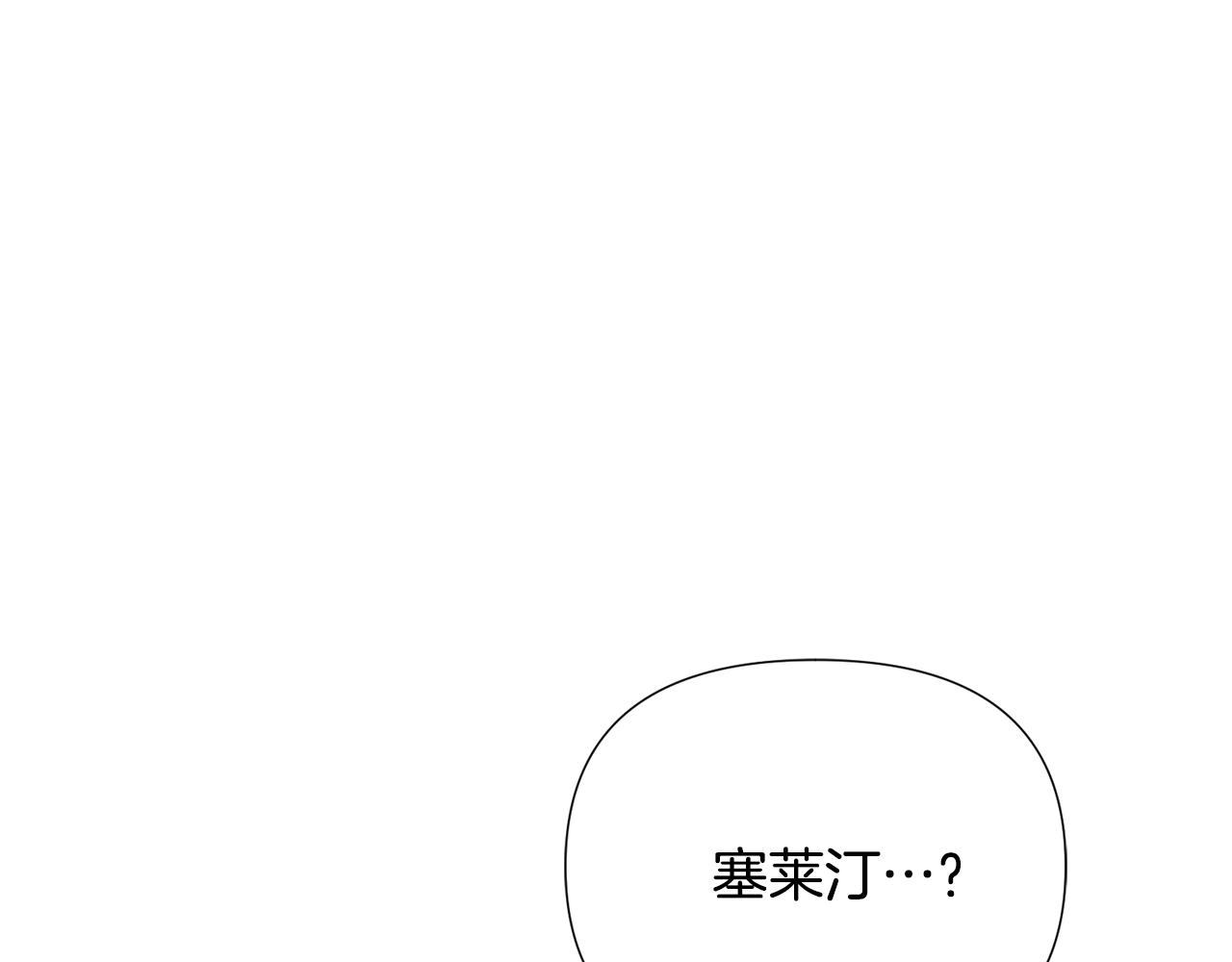 第81话 纠结170