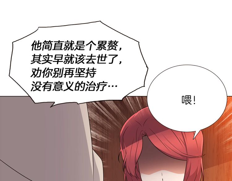 第4话 男主登场64