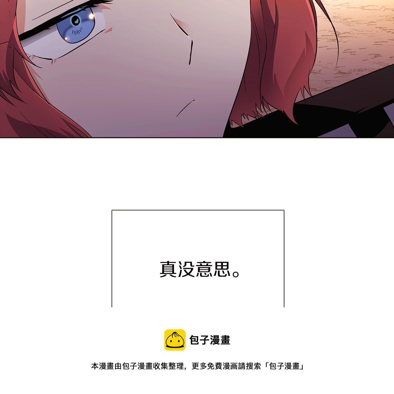 第41话 决斗作弊152