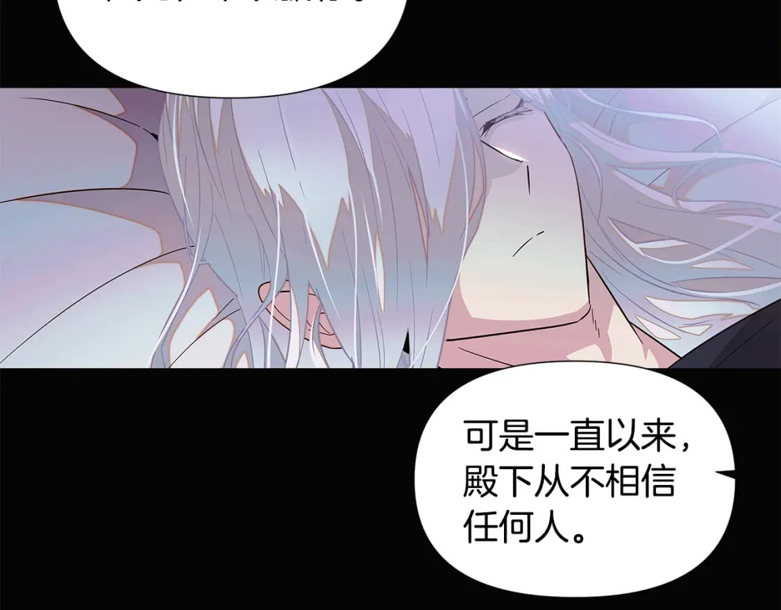 第109话 等待新月78
