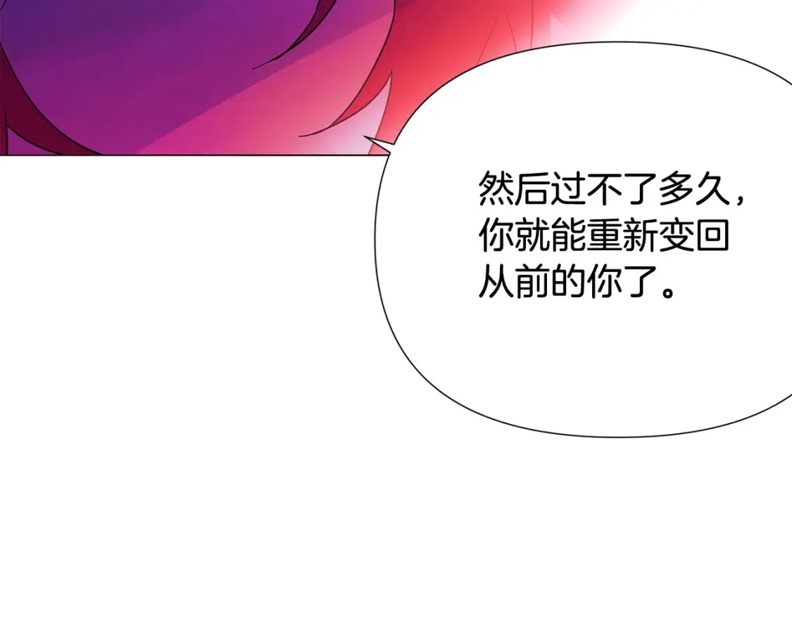 第三季完结篇 为爱痴狂78