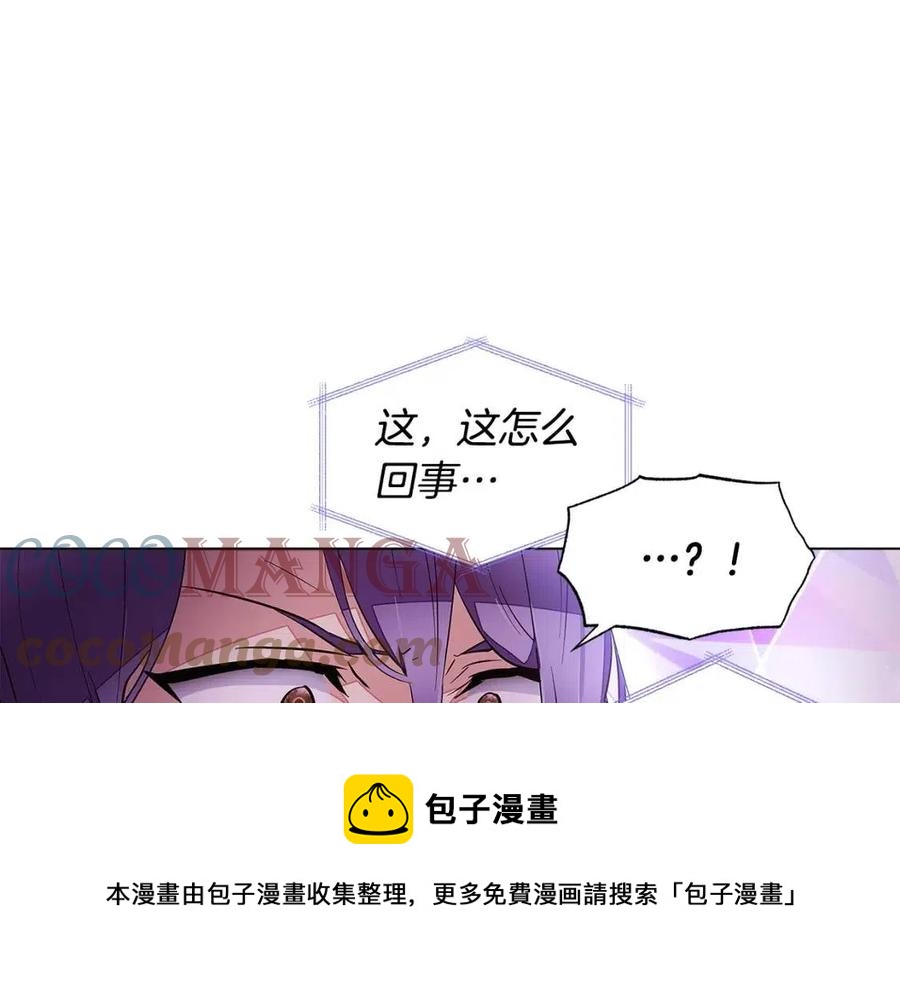 第76话 走火入魔4