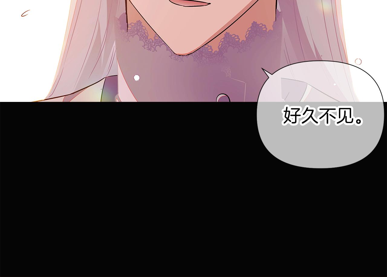 第48话 皇帝的宝剑135