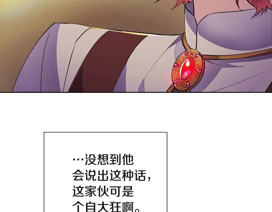 第73话 你才是美人165